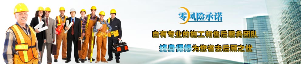 零風(fēng)險(xiǎn)承諾