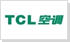 TCL中央空調(diào)